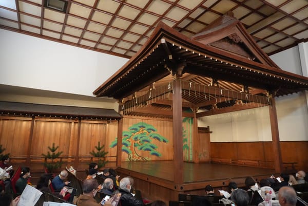 【レポート】能楽の聖地・矢来能楽堂で学ぶ「敦盛」と能面の世界